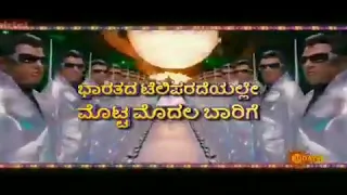 BombatRobo Kannada dubbing movie official teaser Udaya TV