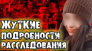 Трагическая история Карасевых