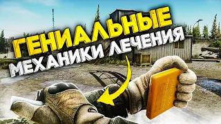 ЕЩЕ 10 ГЕНИАЛЬНЫХ МЕХАНИК ЛЕЧЕНИЯ В ИГРАХ!