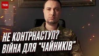 🤔⚡ Контрнаступ, просто наступ або удар у відповідь? Що роблять ЗСУ просто зараз?