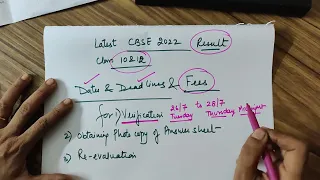 DATES to APPLY for Revaluation/verification of answersheet class 10 and 12 CBSE 2022