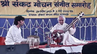 Pt Nayan Ghosh and Shri Ishan Ghosh #sankatmochan sangeet samaroh 2024🙏