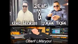 Cheb Khalass & Yacine Tigre Avec Bibi Lmaestro Live 2015 By Chàrif LMàryoul Ȝƪ