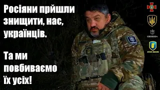 Це війна за право жити, — Петро Кузик про суть російсько-української війни / Легіон Свободи