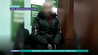 На Донеччині затримали бойовика, який охороняв уламки збитого боїнга малайзійських авіаліній