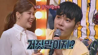 간신히 생존한 린(LYN), 왜 거기서 나와⊙_⊙ 역대급 경악! 히든싱어5(hidden singer5) 5회