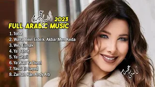 NANCY AJRAM  FULL ALBUM TERBARU 2023 || FULL ARABIC MUSIC || COVER BY NANCY AJRAM