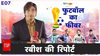 TSP’s Rabish Ki Report | E07 : Football ka Fever