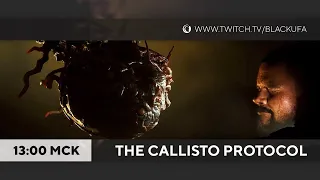 The Callisto Protocol #2 ФИНАЛ. Это не Resident Evil, твердо и четко!