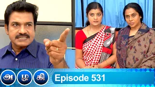 Azhagi Episode 531, 12/08/2020 | #VikatanPrimeTime