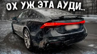 Безумно красивый выхлоп на Audi A7 3.0