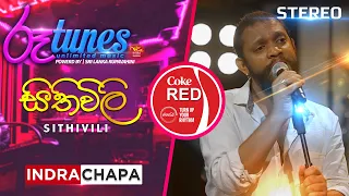 Sithiwili | සිතිවිලි | Indrachapa Liyanage | Coke RED | @RooTunes