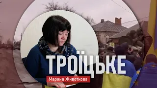 Журналістка Марина Животкова: «Мене допитували вісім годин»