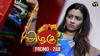 Azhagu Tamil Serial | அழகு | Epi 288 - Promo | Sun TV Serial | 29 Oct 2018 | Revathy | Vision Time