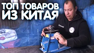 ТОП товары с AliExpress для TiG сварщика