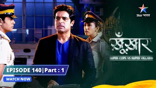 SuperCops Vs Super Villains | Aadha Insaan, Aadha Tiger | Episode -140 Part-1 #starbharat