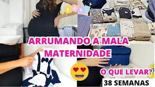 MALA MATERNIDADE PELO SUS - O QUE LEVAR ?* ESPERA DO MATIAS 😍