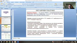 Склад та властивості органічних сполук І