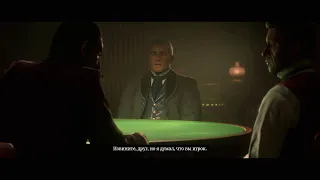 RDR2 - What if you don't follow Strauss's instructions at the poker table