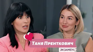 Таня Пренткович: почему скрывала измену мужа, об угрозах от хейтеров и комплексах