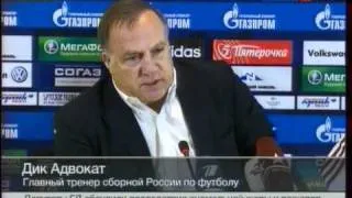 Футбол Россия - Словакия 0:1
