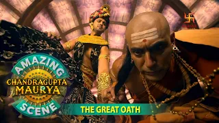 Chandragupta Maurya | The Great Oath | Amazing Scene | Swastik Productions India