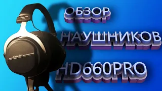 Обзор наушников Superlux HD660PRO