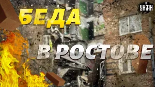 В Ростове уличные бои! Дом взяли ШТУРМОМ. Россияне устроили погром: власть бросила их в беде