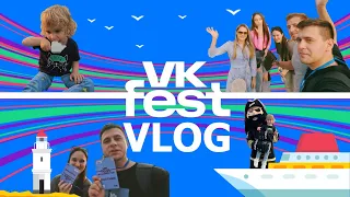 VLOG | Посещение VK Fest во Владивостоке