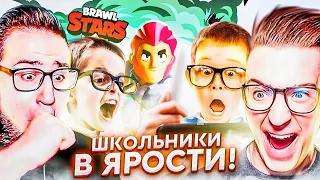 ОПЯТЬ БРАВН СТАС! ШКОЛЬНИКИ В ЯРОСТИ ОТ НАШЕЙ БОЖЕСТВЕННОЙ ИГРЫ С КОФФИ!