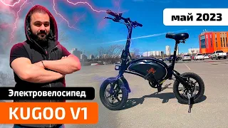 Электровелосипед KUGOO V1 (Май 2023) — обзор, характеристики, ПРОМОКОД