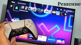 Sony PlayStation 5 - Неудобство с внешними накопителями - Решение проблемы !