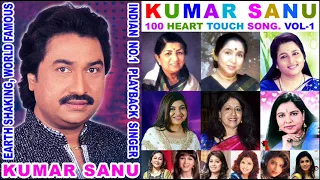 kumar sanu 100 heart touch song.  vol-1