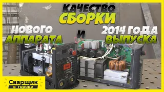 Обзор и сравнение нового инвертора Фубаг IR220 с моделью IR180 2014 года выпуска!