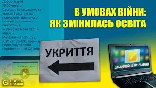 Яким буде навчання в школах на Волині. Інтерв'ю із Ангеліною Корець | В умовах війни №2