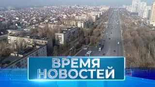 Новости Волгограда и области 08.11.2022 11-00