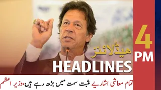 ARY News Headlines | 4 PM | 10 September 2021