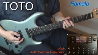 Toto - Pamela (Guitar Cover) Helix Tone スティーブルカサーギターカバー Steve Lukather