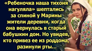 «Ребеночка наша тихоня нагуляла» шептались за спиной у Марины. Но увидев, кто ее привез…