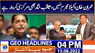 Geo News Headlines 4 PM | Nawaz Sharif to return in September, claims Javed Latif | 15th August 2022