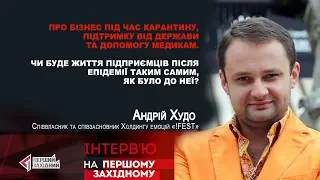 Чи буде життя підприємців після епідемії таким самим, як було до неї?