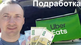 Сколько заработал за 1 месяц? Все о работе на доставке еды UberEats в Польше