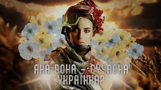 КГ №87: Відеопривітання "Яка вона - сучасна українка?" присвячене до Міжнародного жіночого дня