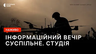 Завод у Татарстані атакував український дрон та запаси авіабомб у РФ | Суспільне. Студія