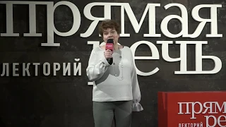 Тамара Эйдельман. Эпидемии в мировой истории