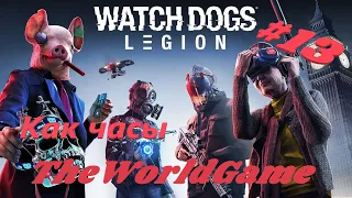 Прохождение Watch Dogs: Legion [#13] (Как часы)