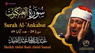 سورة العنكبوت كاملة - أروع ما جود الشيخ عبد الباسط عبد الصمد-Surah Al-'Ankabut Abdulbasit Abdulsamad