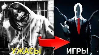 УЖАСЫ ПРОТИВ ИГРЫ - Хоррор Рэп Битвы ( Сборник ) | Horror VS Game Compilation