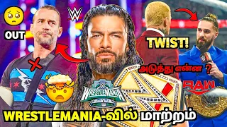 WRESTLEMANIA 40 PLANS CHANGE🤯| TAMIL | Wrestling Nanba