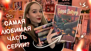 КНИЖНЫЙ МАРАФОН 📚 ПРОЧИТАТЬ КНИГУ ЗА 3 ДНЯ 🧙🏻 ГАРРИ ПОТТЕР И УЗНИК АЗКАБАНА